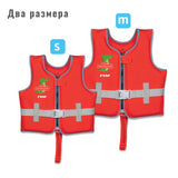 Жилетка За Плуване Reer Myswimbuddy Размер M --- BebeMama