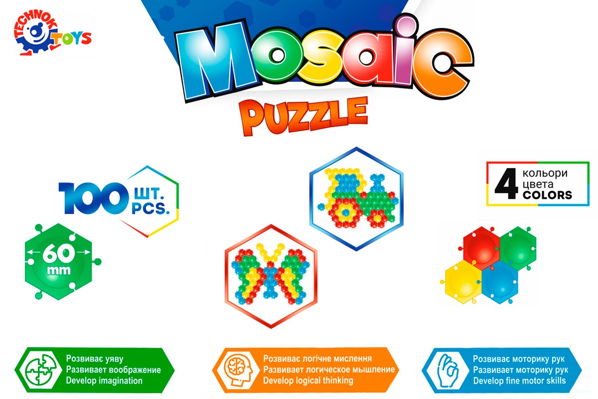 Мозайка За Най Малките Размер На Елемента 6 См 100 Части Може Да Се Реди До Безкрай Подходяща За Редене На Килим За 1 Год. 52Х31Х8 --- BebeMama