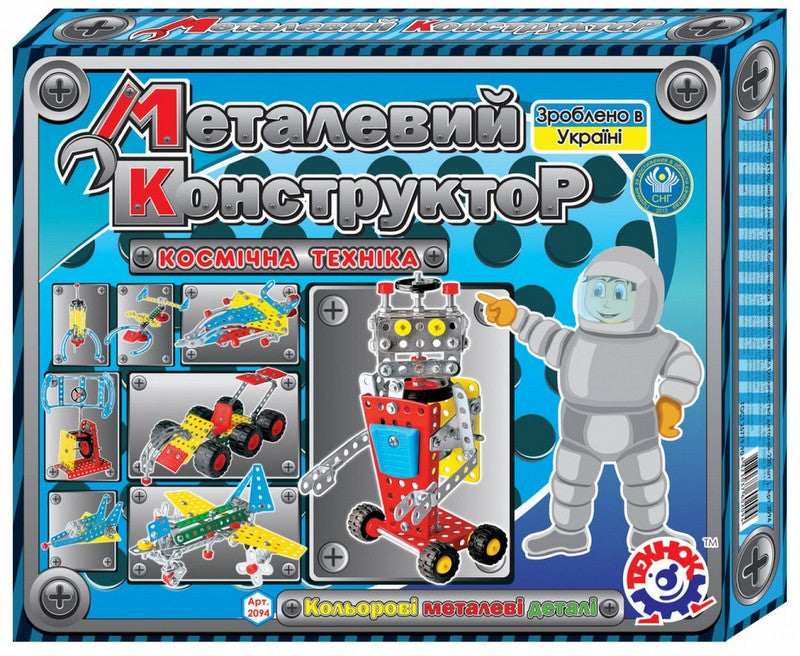 Метален Конструктор 30Х25Х4 С Болтове Гайки Инструменти И Гуми За Направа На Космическа Техника 8 Модела - Строители, Мозайки И Конструктори - Thesmileofyourbaby - BebeMama