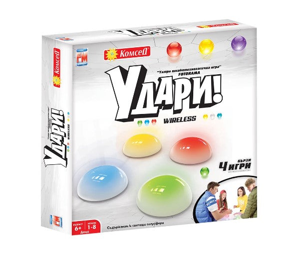 Забавна Игра Удари - Занимателни Играчки - Comsed - BebeMama