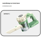 Комплект Детски Прахосмукачки Цвят Мента Със Звук И Вакуум - Играчки - Sonne Home - BebeMama