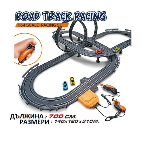 Детска Писта Airbender С Лупинги На 360 См. И Дължина 700 См - Играчки - Sonne Home - BebeMama