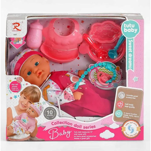 Кукла Бебе С Функции И Аксесоари --- BebeMama