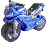 Мотор С 2 Гуми 69Х29Х47 - Коли И Кончета За Яздене - Thesmileofyourbaby - BebeMama