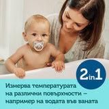 Безконтактен Дигитален Термометър Easy Start --- BebeMama