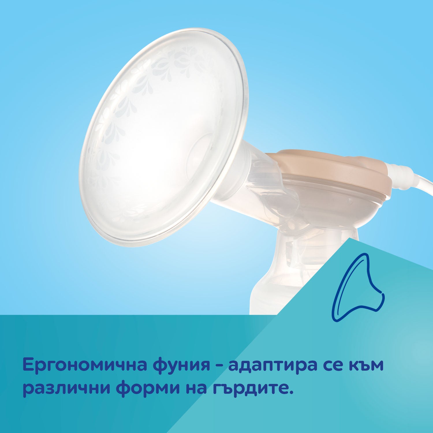 Двойна Електрическа Помпа За Кърма Expresscare --- BebeMama