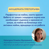 Двойна Електрическа Помпа За Кърма Expresscare --- BebeMama