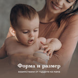 Шише За Хранене Mammafeel 150 Мл --- BebeMama