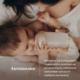 Шише За Хранене Mammafeel 150 Мл --- BebeMama