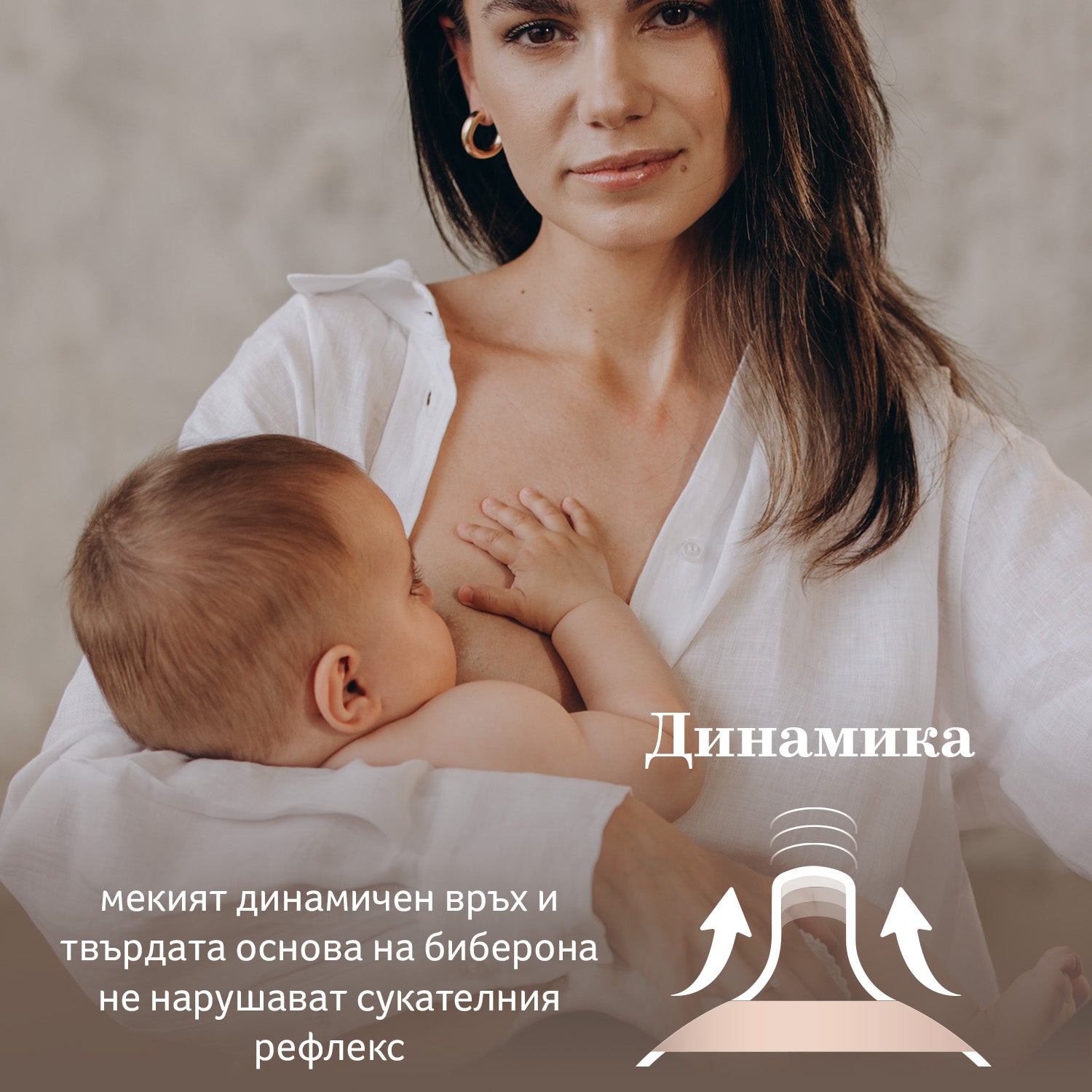Шише За Хранене Mammafeel 250 Мл --- BebeMama