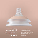 Силиконов Биберон Mammafeel 0М+Mini --- BebeMama