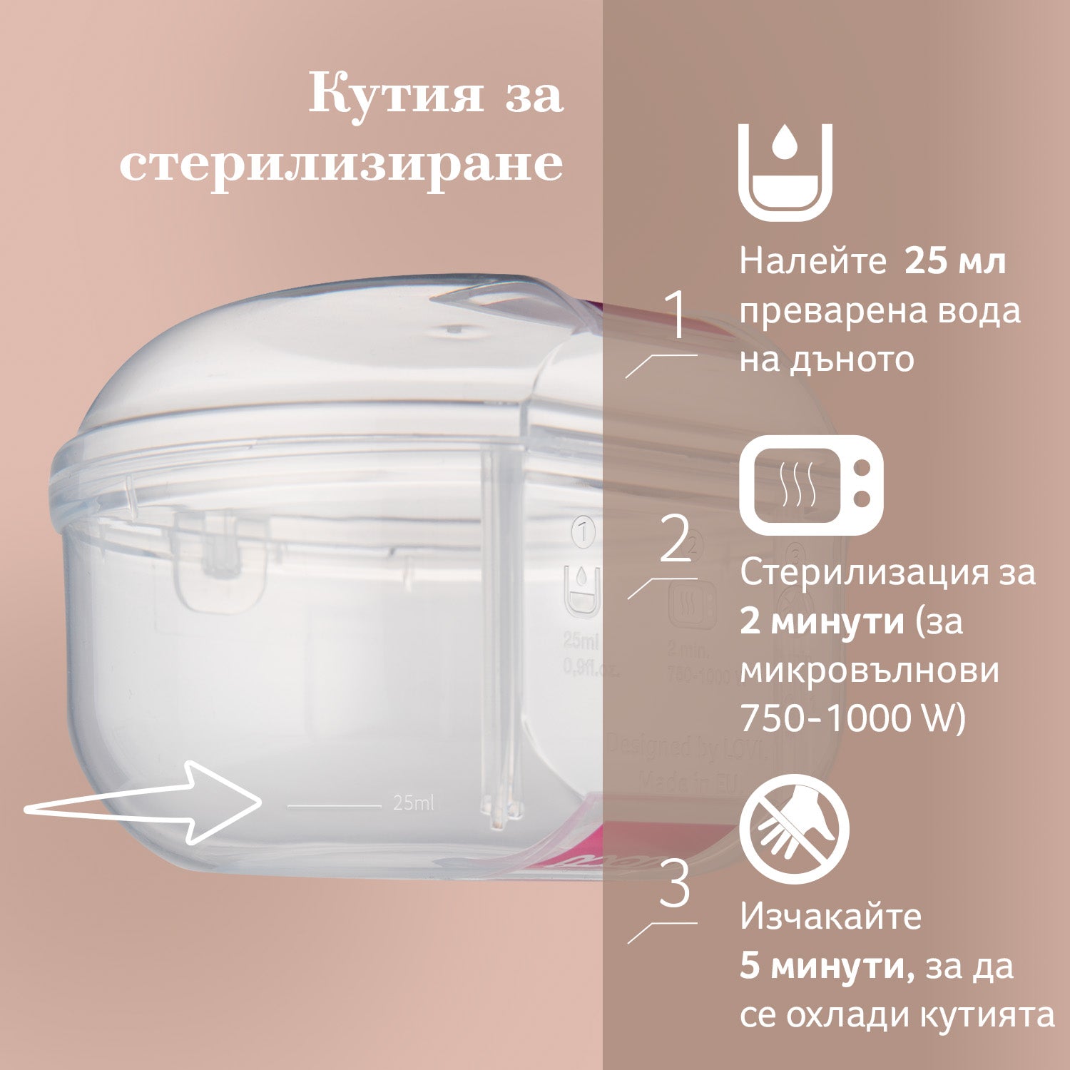 Силиконов Биберон Mammafeel 3М+Slow --- BebeMama