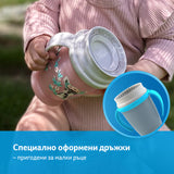 Чаша С Дръжки 360 Градуса Wild Soul Girl 250 Мл 9 М+ --- BebeMama