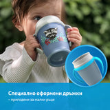 Чаша С Дръжки 360 Градуса Wild Soul Boy 250 Мл 9 М+ --- BebeMama