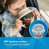 Чаша С Дръжки 360 Градуса I Love 250 Мл 9 М+ --- BebeMama