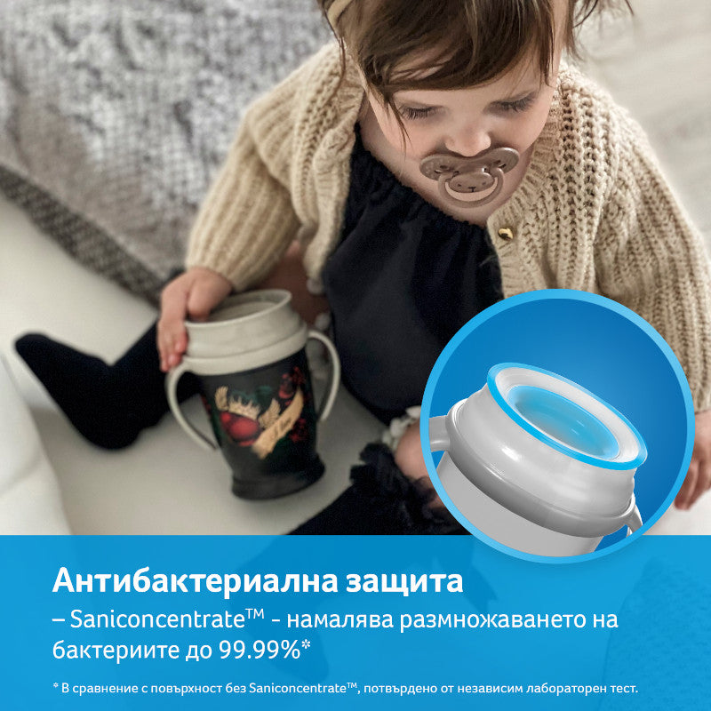 Чаша С Дръжки 360 Градуса I Love 250 Мл 9 М+ --- BebeMama