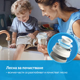 Чаша С Дръжки 360 Градуса I Love 250 Мл 9 М+ --- BebeMama