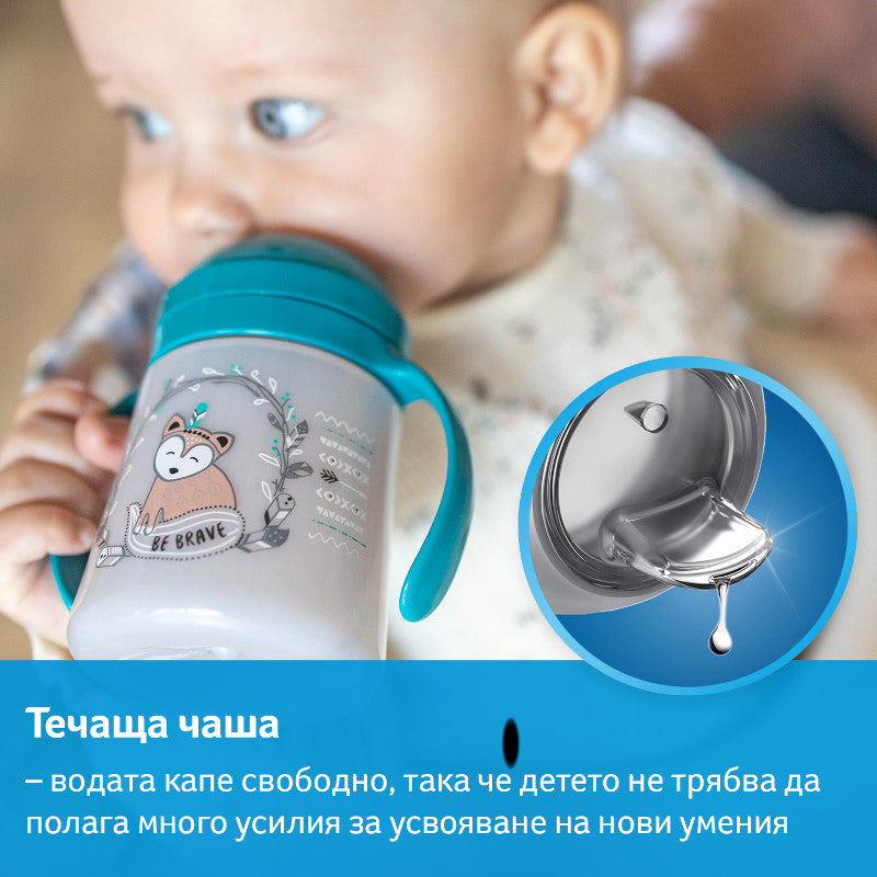 Преходна Чаша Lovi Easy Switch Indian Summer 150 Мл --- BebeMama