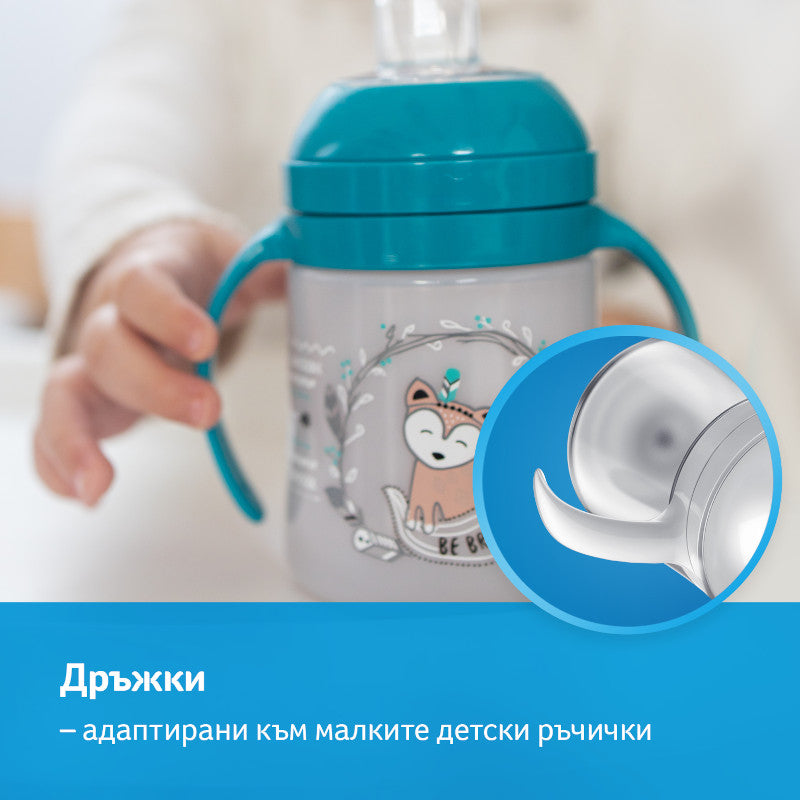 Преходна Чаша Lovi Easy Switch Indian Summer 150 Мл --- BebeMama