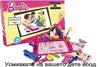 Барби Креативен К-Т С Работен Плот 41X29X7 - Кукли И Аксесоари - TheSmileOfYourBaby - BebeMama