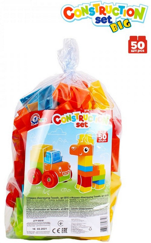 Конструктор С Едри Елементи 50 Ел. 30Х23Х16См - Строители, Мозайки И Конструктори - Thesmileofyourbaby - BebeMama