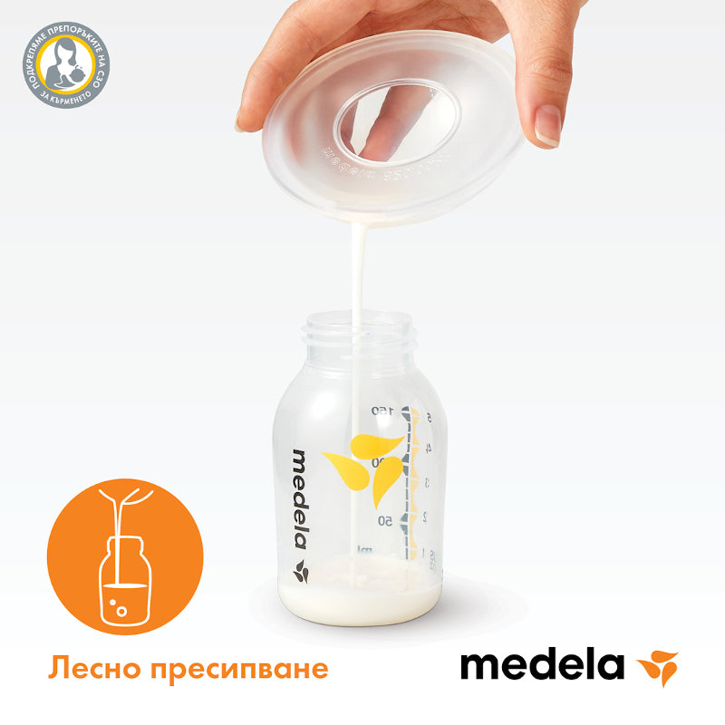 Колектори За Кърма 2 Бр --- BebeMama