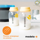 Контейнери/Шишета 150 Мл 3 Бр --- BebeMama