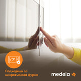 Контейнери/Шишета 150 Мл 3 Бр --- BebeMama