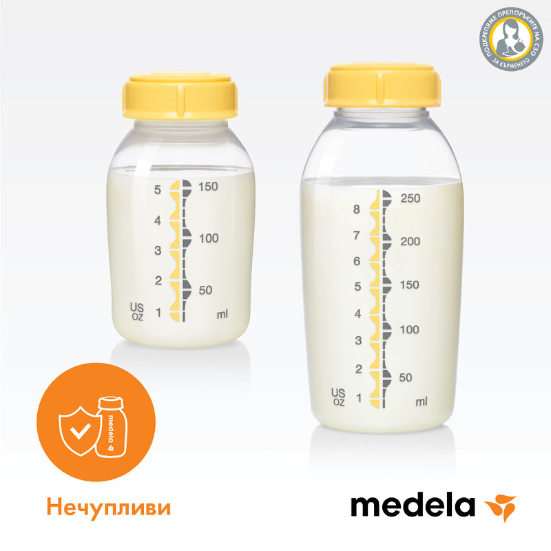 Контейнери/Шишета 250 Мл 2 Бр --- BebeMama