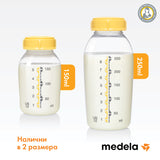 Контейнери/Шишета 250 Мл 2 Бр --- BebeMama