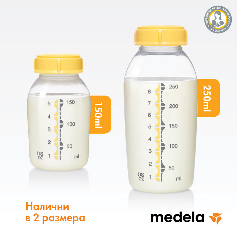 Контейнери/Шишета 250 Мл 2 Бр --- BebeMama