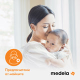 Контейнери/Шишета 250 Мл 2 Бр --- BebeMama