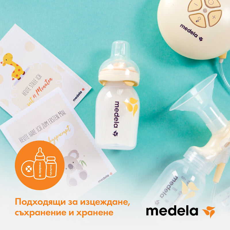 Контейнери/Шишета 250 Мл 2 Бр --- BebeMama