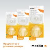 Силиконови Зърна S - Протектори За Гърди - Medela - BebeMama
