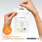 Пликчета За Съхранение На Кърма 50 Бр --- BebeMama