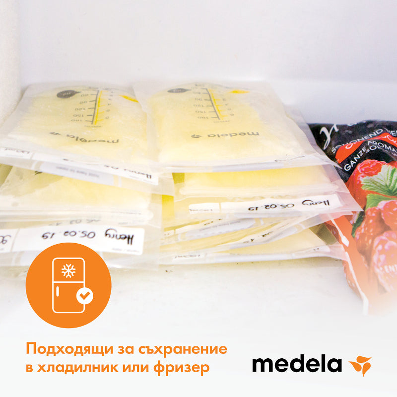 Пликчета За Съхранение На Кърма 50 Бр --- BebeMama