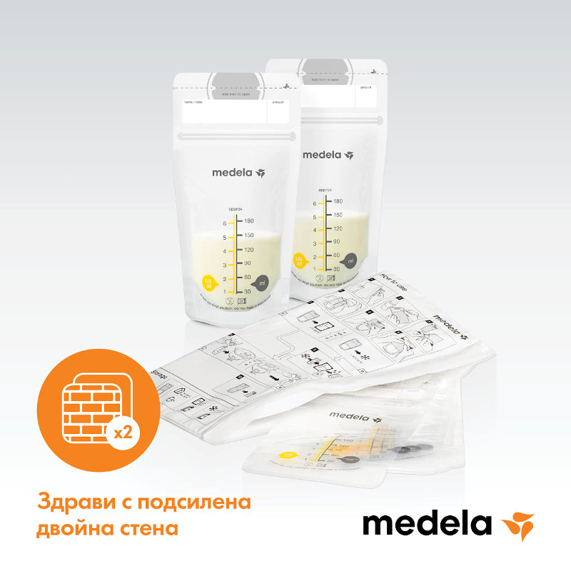Пликчета За Съхранение На Кърма 50 Бр --- BebeMama
