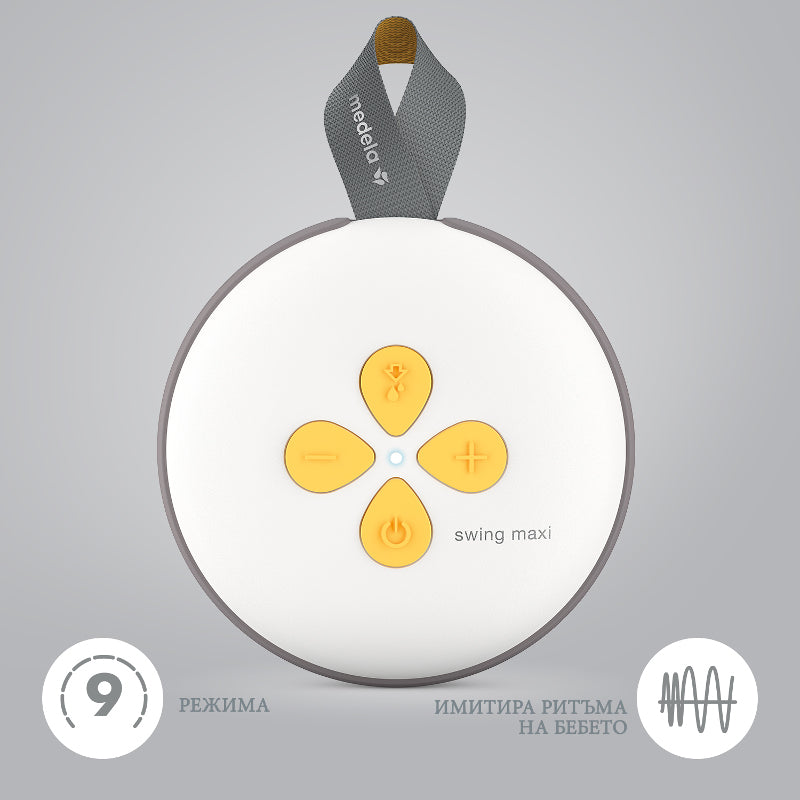 Двуфазна Електрическа Двойна Помпа Swing Maxi Flex --- BebeMama