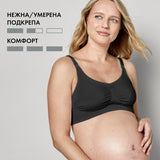 Дишащ Сутиен За Бременност И Кърмене Keep Cool, Р-Р Xl, Черен --- BebeMama