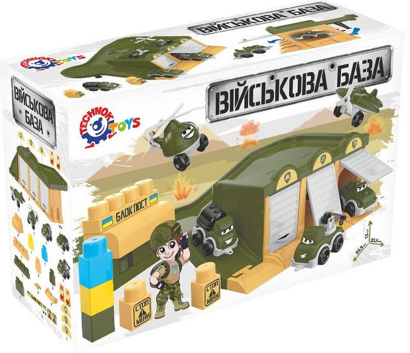 Военна База С Транспорт 36Х24Х13 --- BebeMama