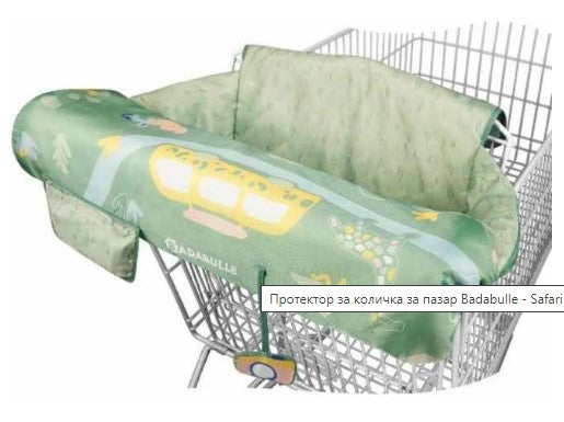 Протектор За Количка За Пазар Safari - Аксесоари За Колички - Badabulle - BebeMama