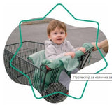 Протектор За Количка За Пазар Safari --- BebeMama