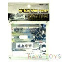 Метален Модел 05 - Коли, Камиони, Влакове И Самолети - Raya Toys - BebeMama