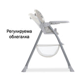 Стол За Хранене Sit N Fold Expl. A Classic --- BebeMama