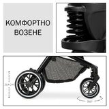 Количка Move So Simply Set Beige Neon --- BebeMama