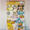 Дунапренени Стикери К-Т --- BebeMama