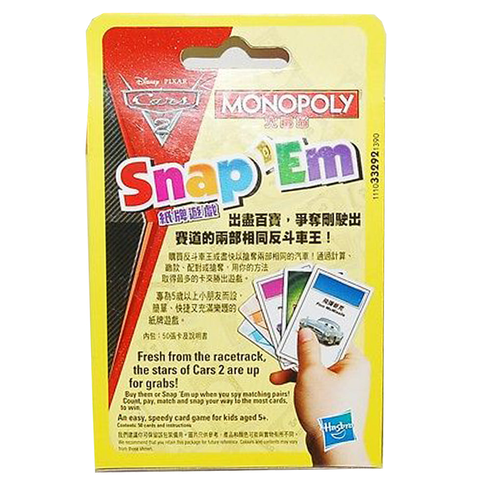 Монополи Колите М --- BebeMama