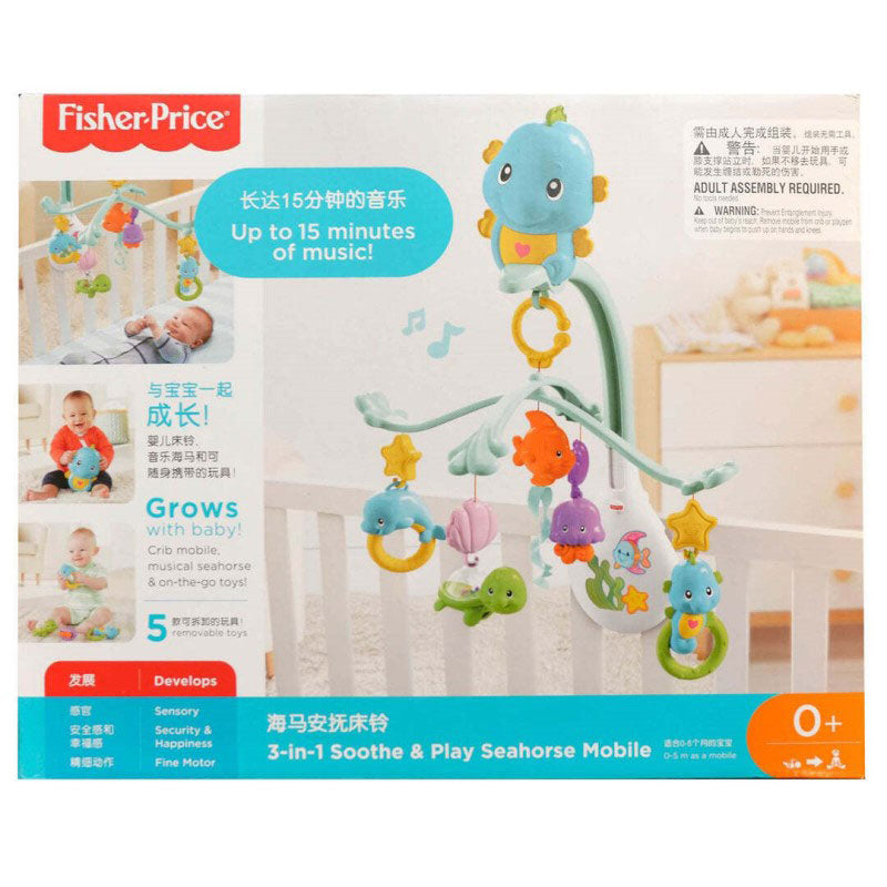 Въртележка Кошара 3В1 Soothe&Amp;Play Seahors Mobile - Играчки За Количка Или Легло - Fisher Price - BebeMama
