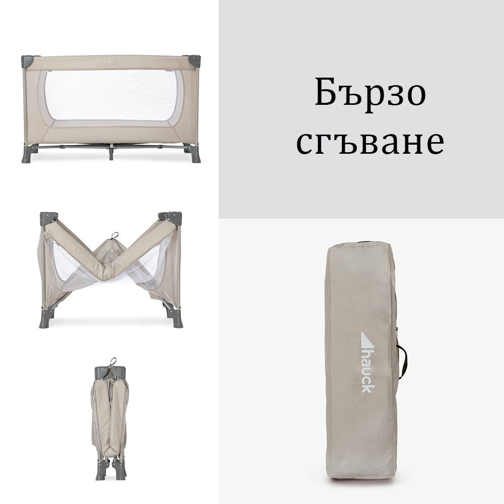 Кошара Dream N Play Beige --- BebeMama