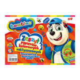 Гланцова Цветна Хартия 10 Листа --- BebeMama